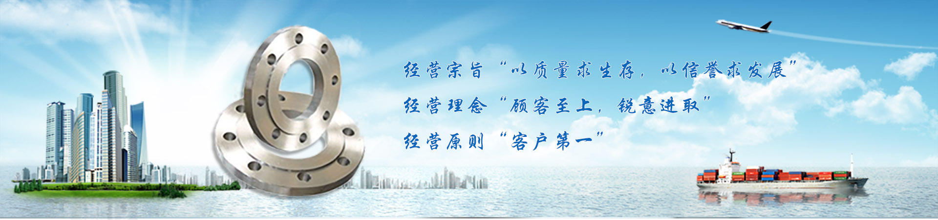 公司簡(jiǎn)介