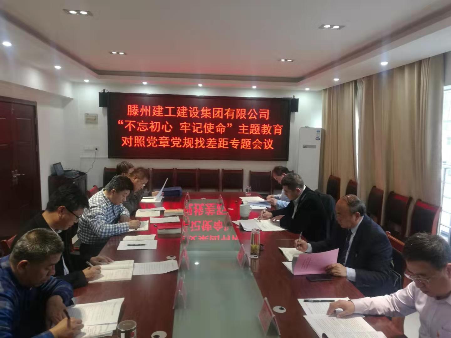 寰俊鍥劇墖_20191118084116.jpg