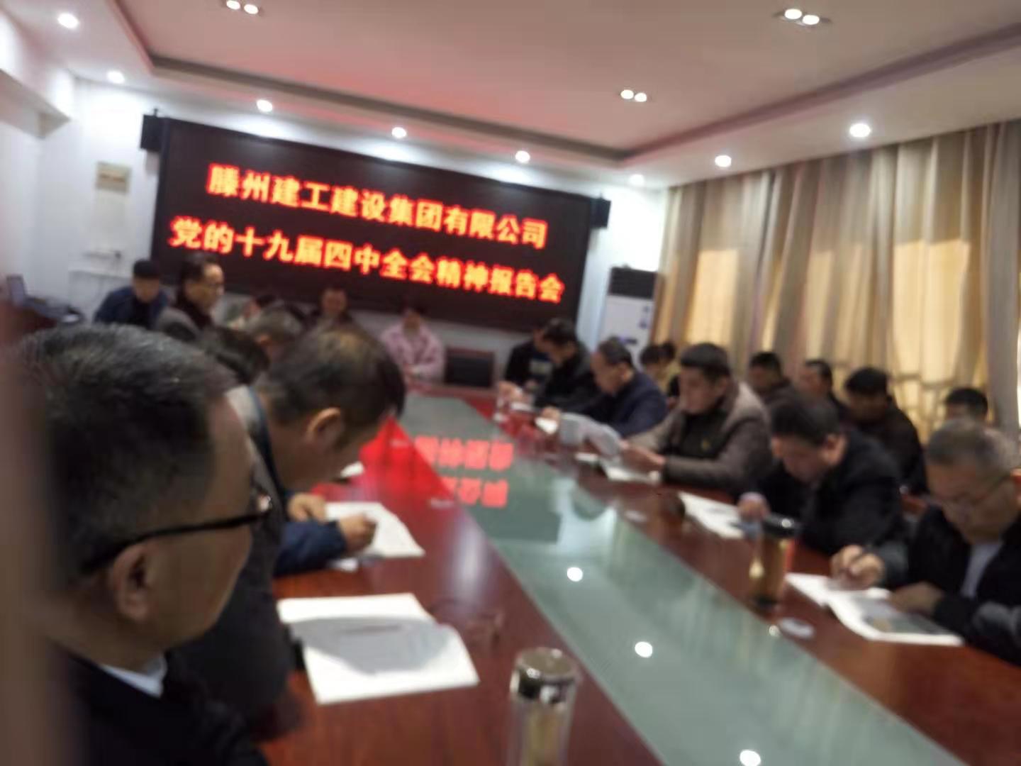 寰俊鍥劇墖_20191128102233.jpg